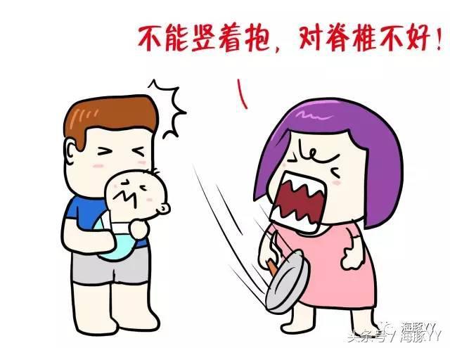 YY漫画：产后抑郁不是女人的专利，新爸爸的痛你不懂